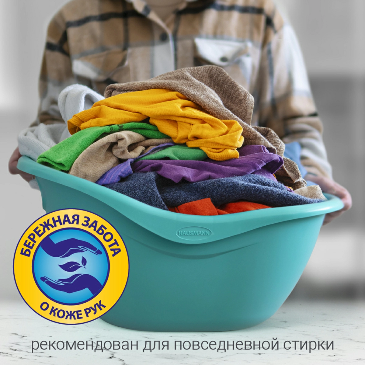 Гель для стирки цветного белья Hausmann 1л фото 4