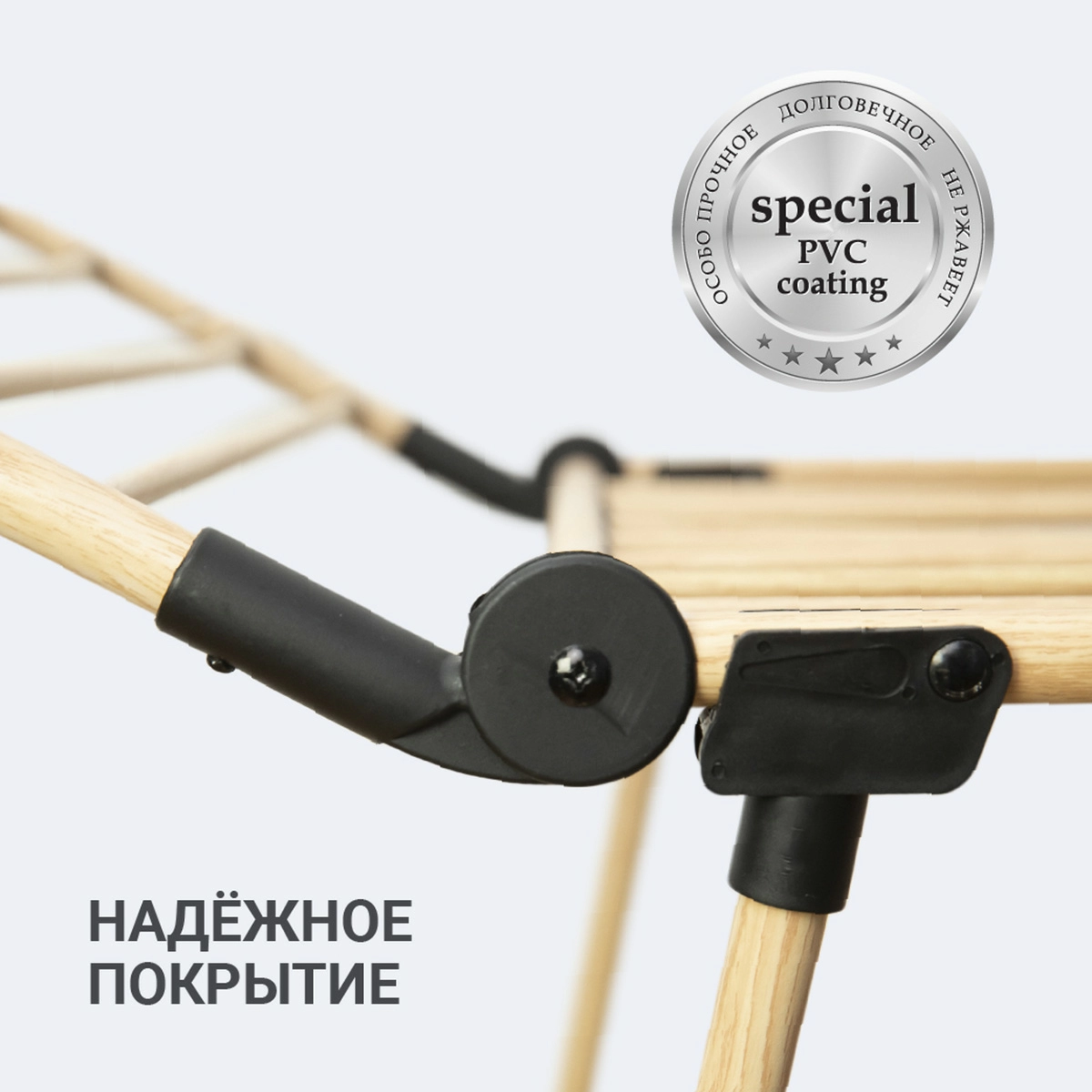 Сушилка для белья напольная Hausmann Jaya фото 5