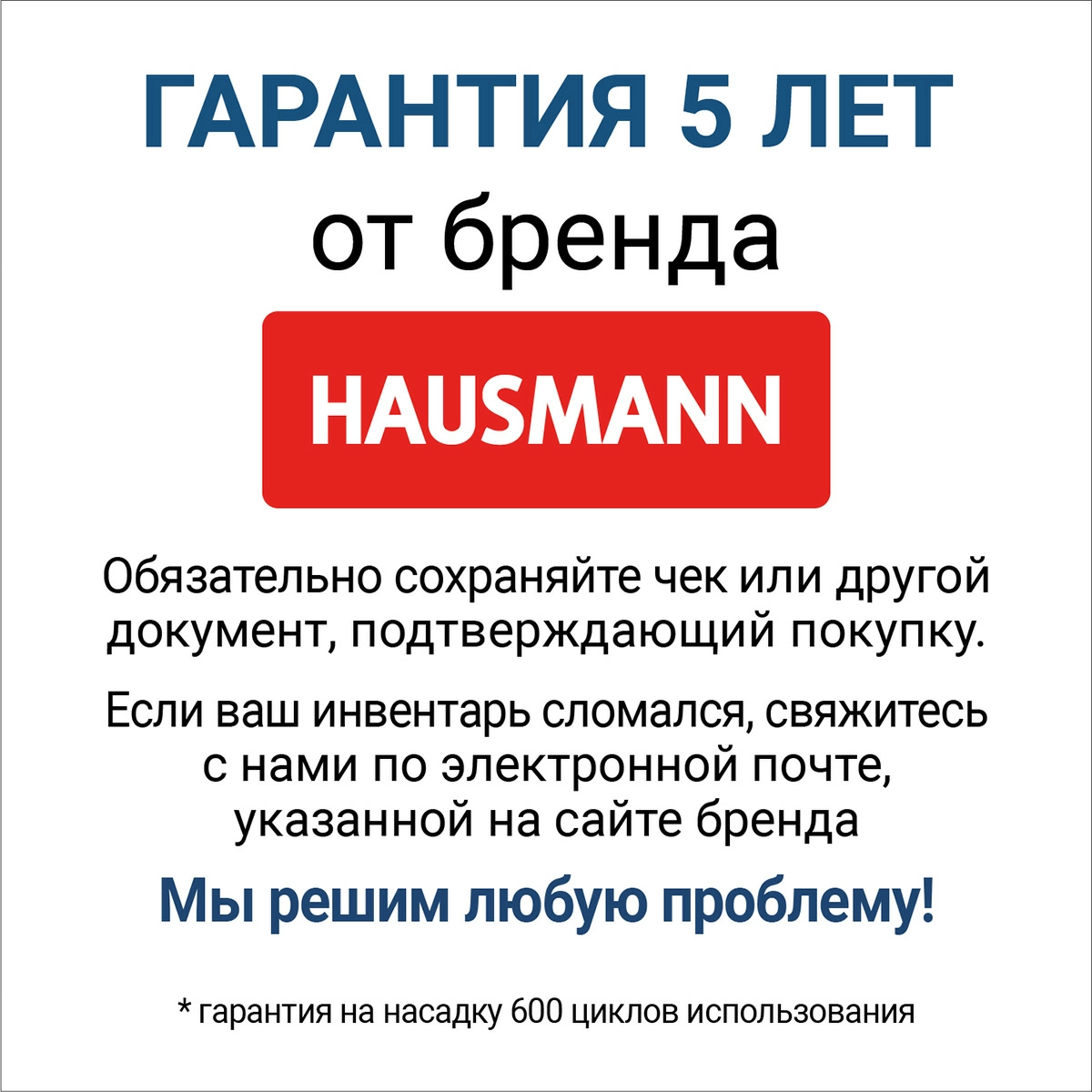 Швабра для пола с отжимом Hausmann Dry Hands Compact с нанопокрытием  фото 5