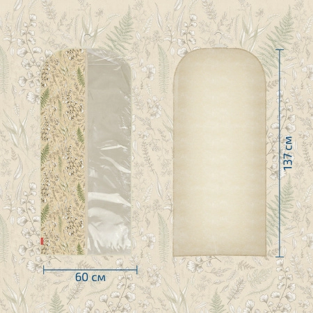 Чехол для одежды Hausmann Herbarium 137x60см фото 8