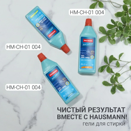 9 Кофр для хранения Hausmann Herbarium 100x50x15см фото 10