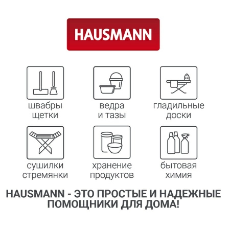 Чехол для одежды Hausmann Herbarium 100x60см фото 11