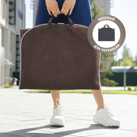 Чехол для одежды Hausmann 100x60см, коричневый фото 7