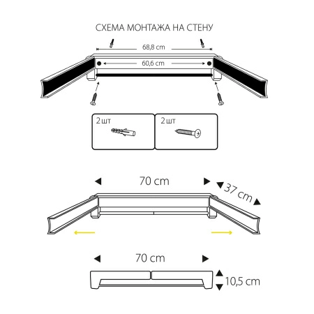 9 Сушилка для белья Hausmann Altair 70 настенная фото 13