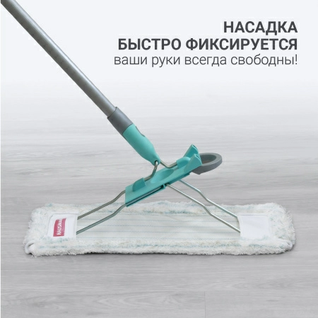 9 Универсальная швабра для пола Hausmann Professional Telescopic фото 9