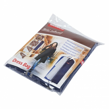 4 Чехол для одежды Hausmann 140x60см, синий фото 4