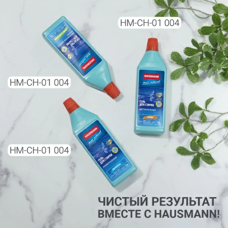 11 Гель для стирки цветного белья Hausmann 1л фото 11