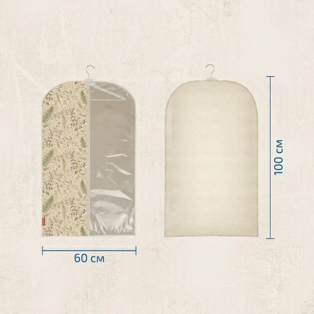 Чехол для одежды Hausmann Herbarium 100x60см фото 8